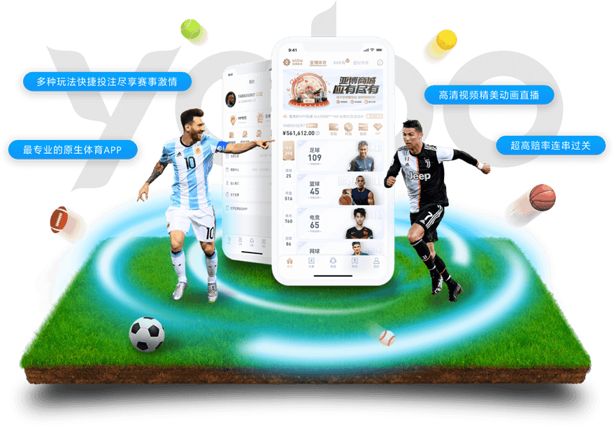 中欧体育|中欧体育官网2026世界杯